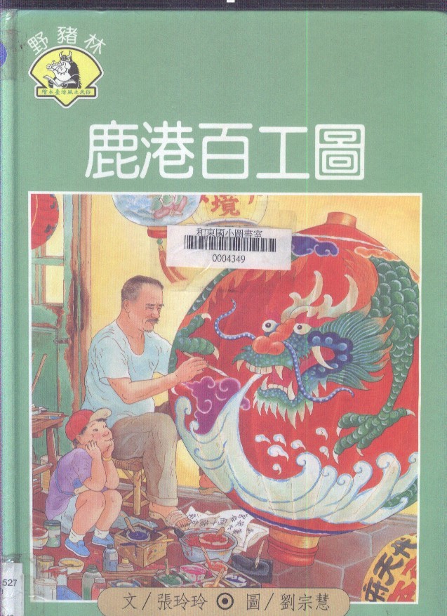 認證書目