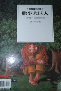 認證書目
