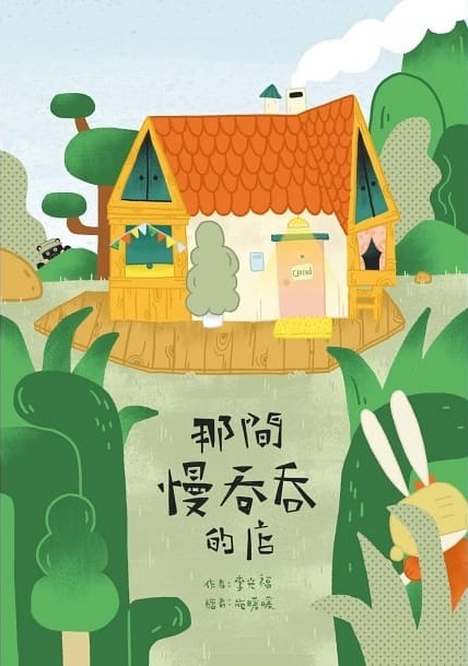 認證書目