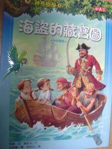 認證書目