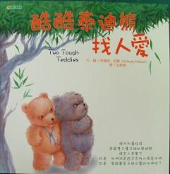 認證書目