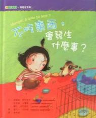 認證書目