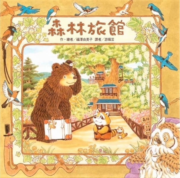 認證書目