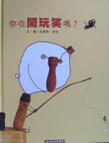 認證書目