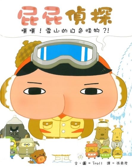 認證書目