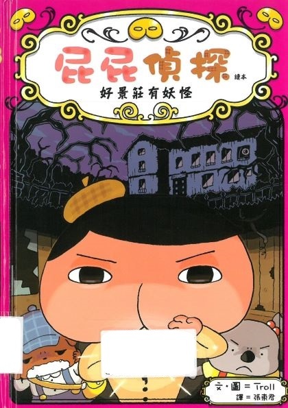 認證書目