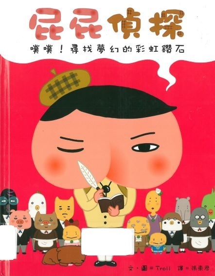 認證書目