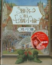 認證書目