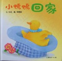 認證書目
