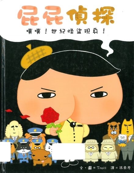 認證書目