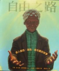 認證書目