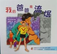 認證書目