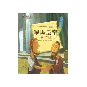 認證書目