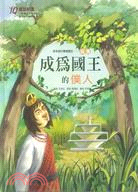 認證書目