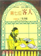 認證書目