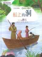 認證書目