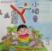 認證書目