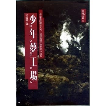 認證書目