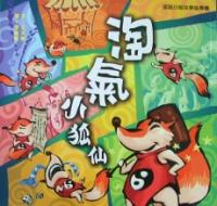 認證書目