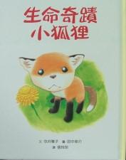 認證書目