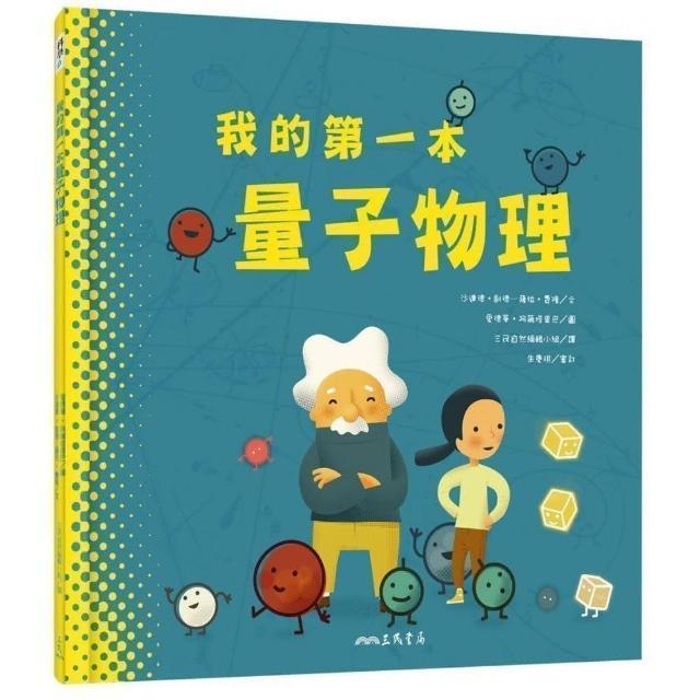 認證書目