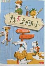 認證書目