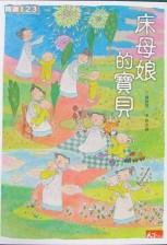認證書目