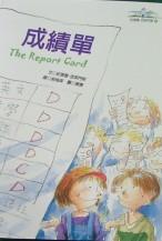 認證書目