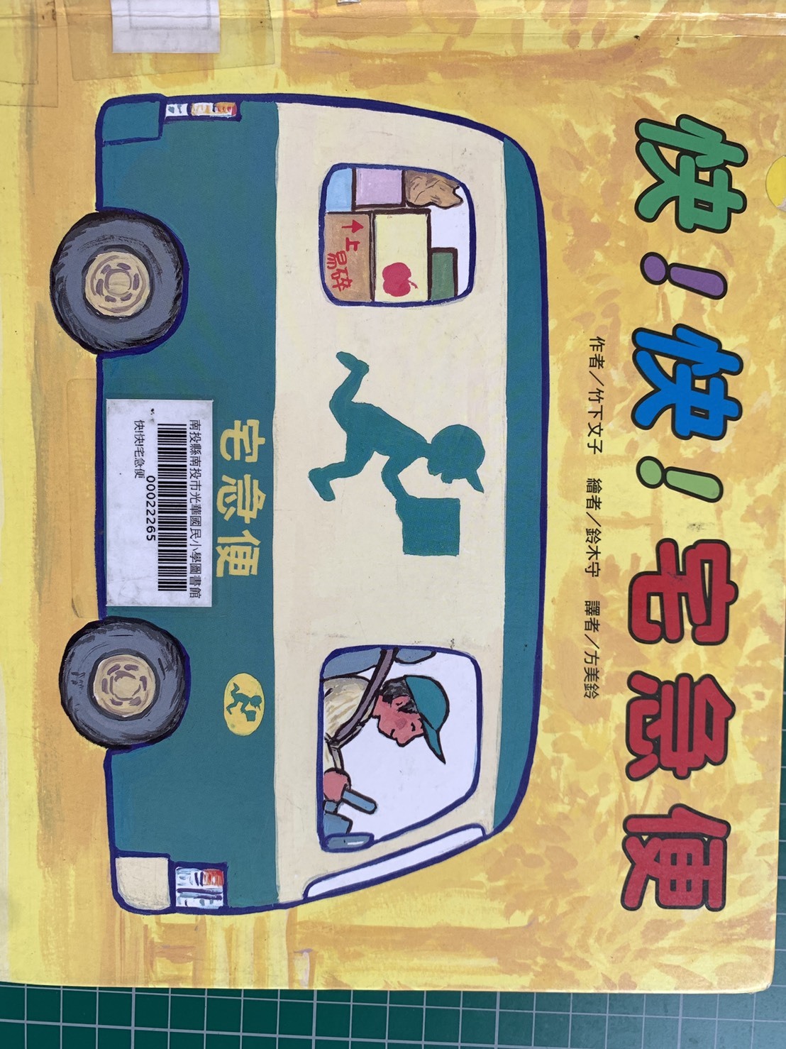 認證書目