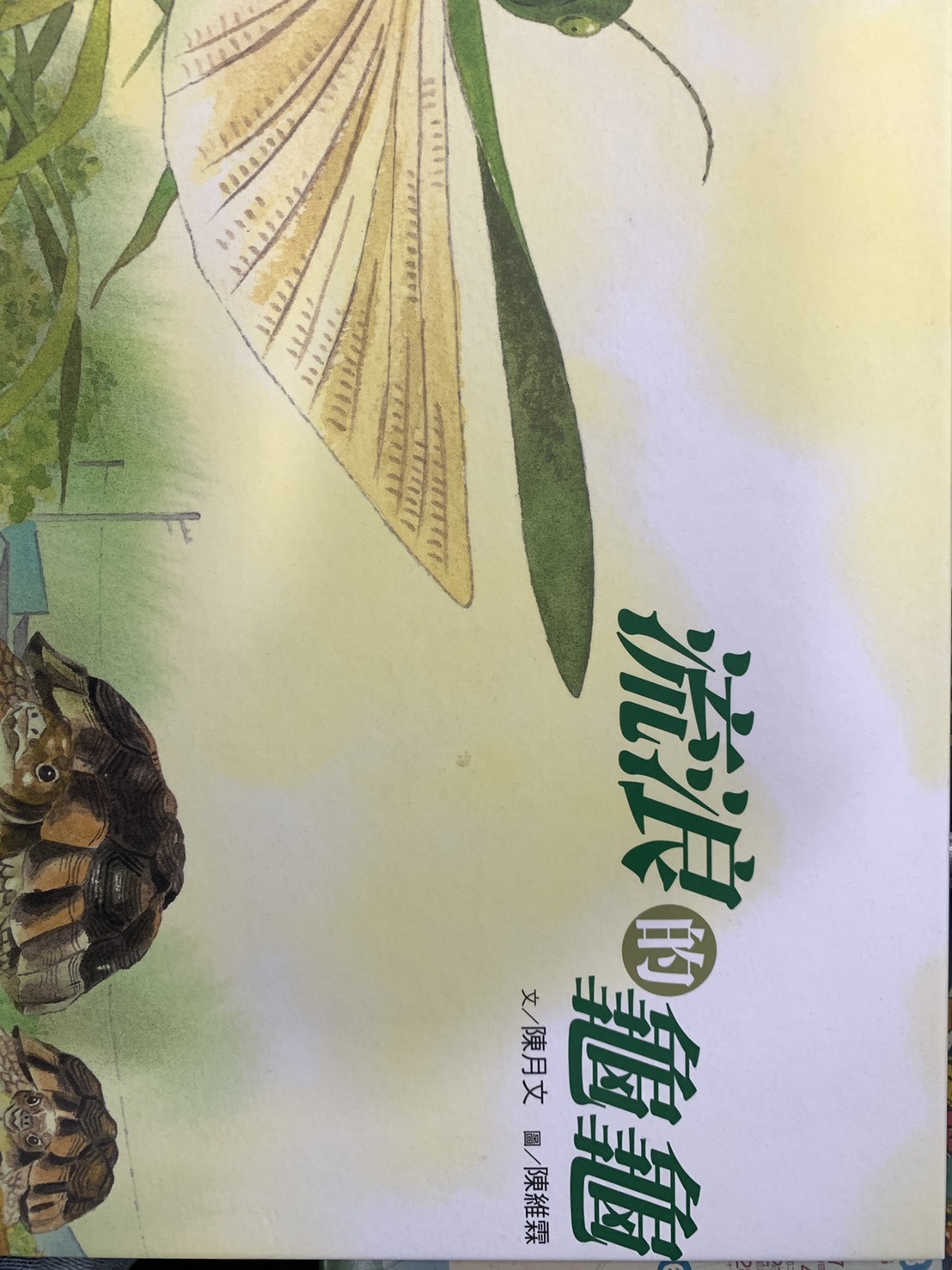 認證書目