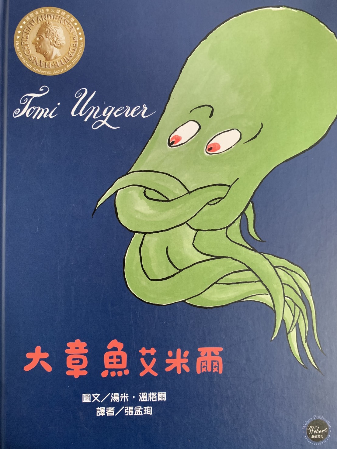 認證書目