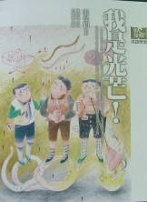 認證書目