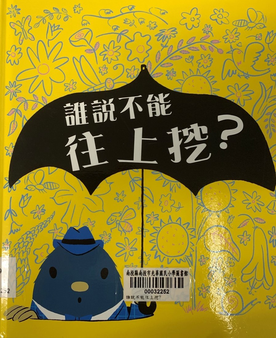 認證書目