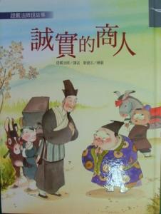 認證書目