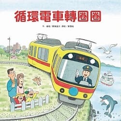 認證書目