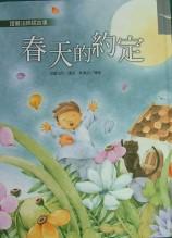 認證書目