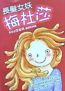 認證書目