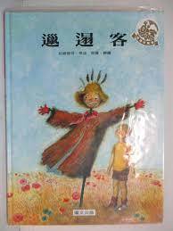 認證書目