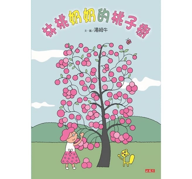 認證書目