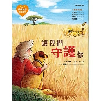 認證書目