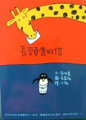 認證書目