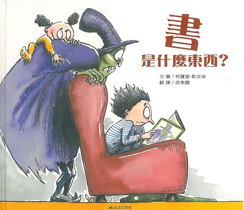 認證書目