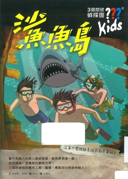 認證書目