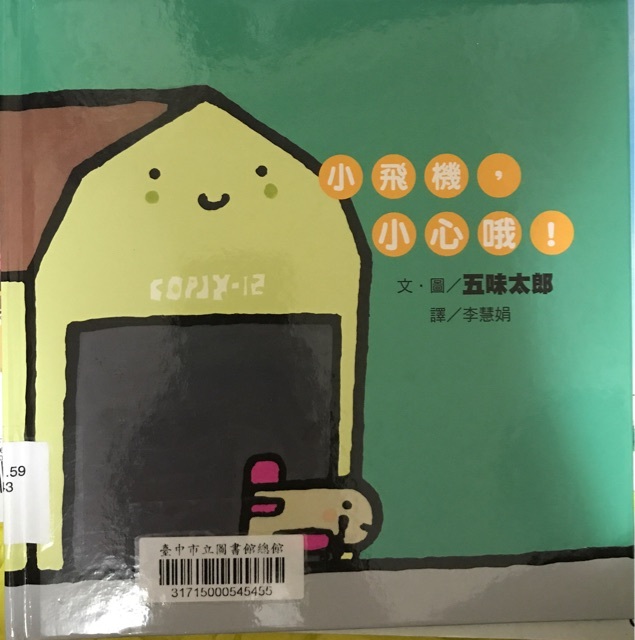 認證書目