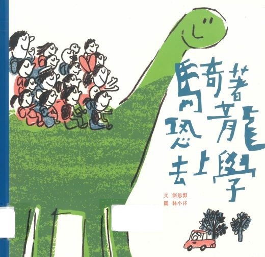 認證書目