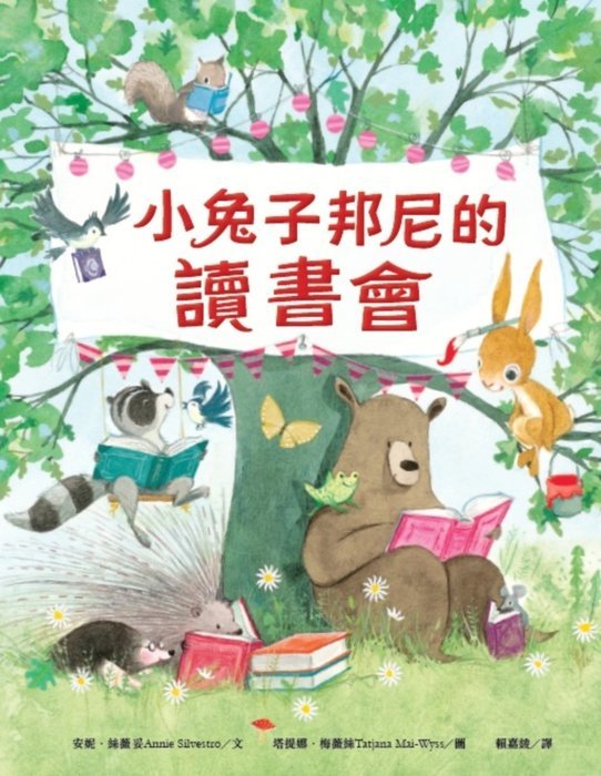 認證書目