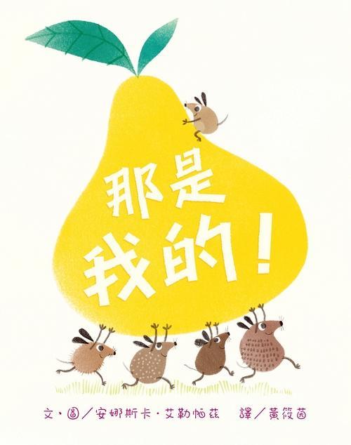 認證書目