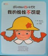 認證書目