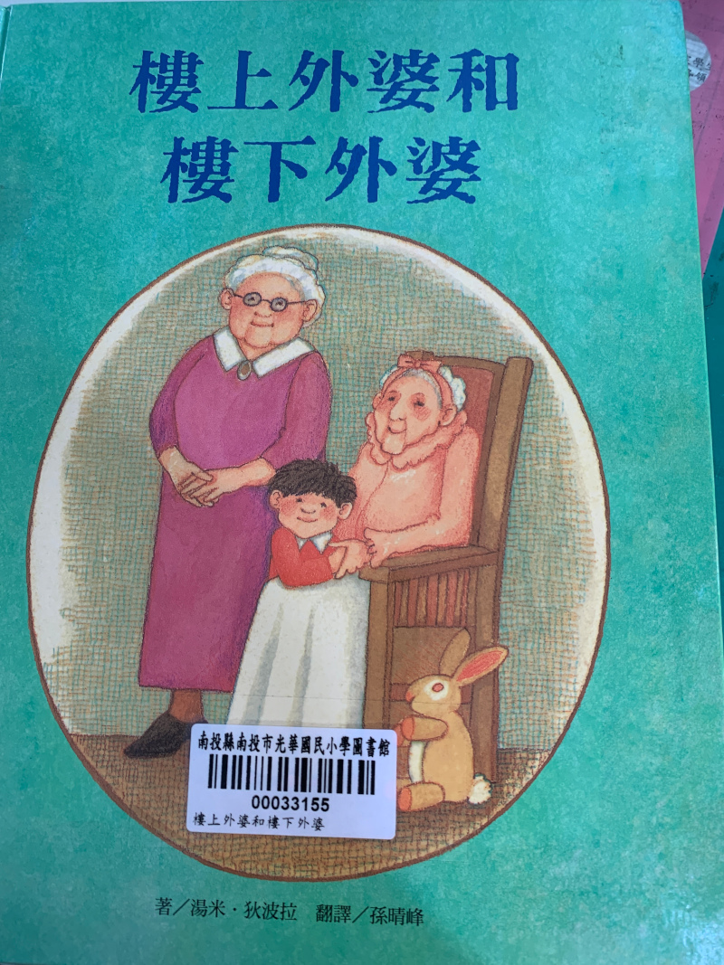 認證書目