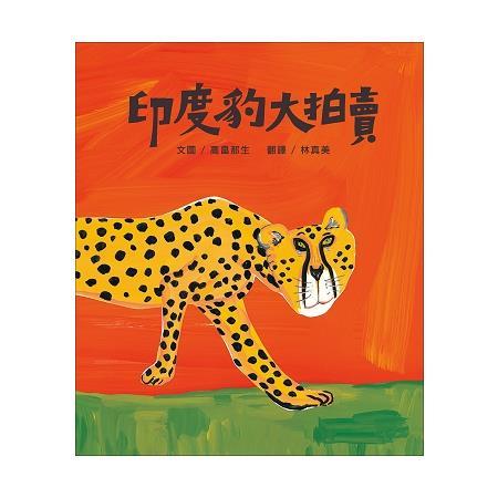 認證書目